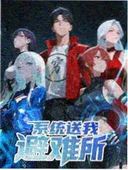 野餐俱乐部 免费综艺节目海报